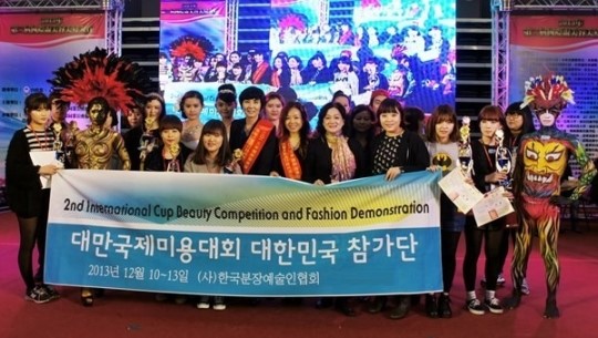 분장협, 대만국제미용대회서 대상 휩쓸며 ‘K-뷰티’ 위력 과시