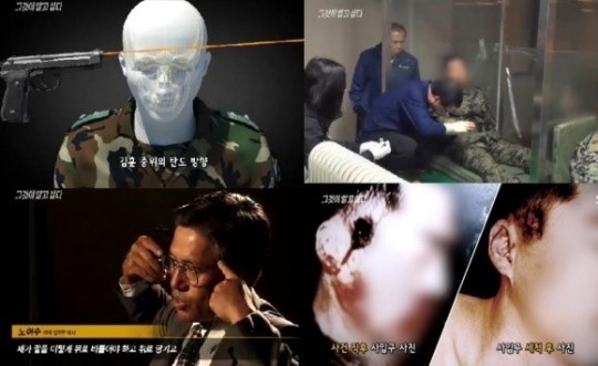 남양주 스토킹 범죄 44세 김훈 관련자료 3