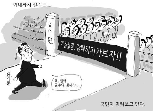 갈때까지 가 보자! 어디까지 가려고?