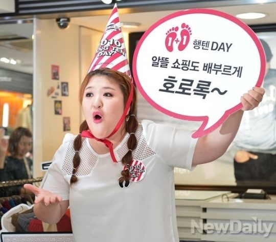[포토] 이국주의 호소력 있는 호로록~