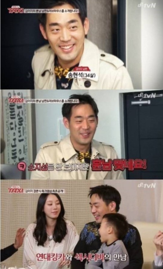 김이지, 남편 연대 소지섭 공개…  이영자 늙은 킹카