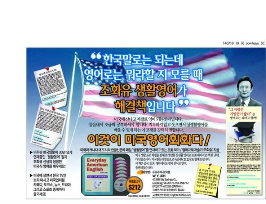 “금강산도 식후경이라는데…