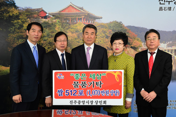 진주중앙시장 상인회, 1,070만원 상당의 쌀 기부