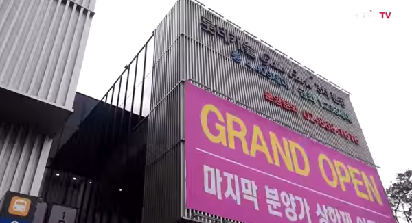 [뉴데일리TV] 금천 롯데캐슬 골드파크3차 모델하우스를 오픈