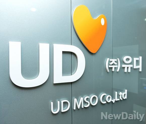 먹튀치과 걱정 뚝 유디치과, 우리동네 평생 주치의 선언