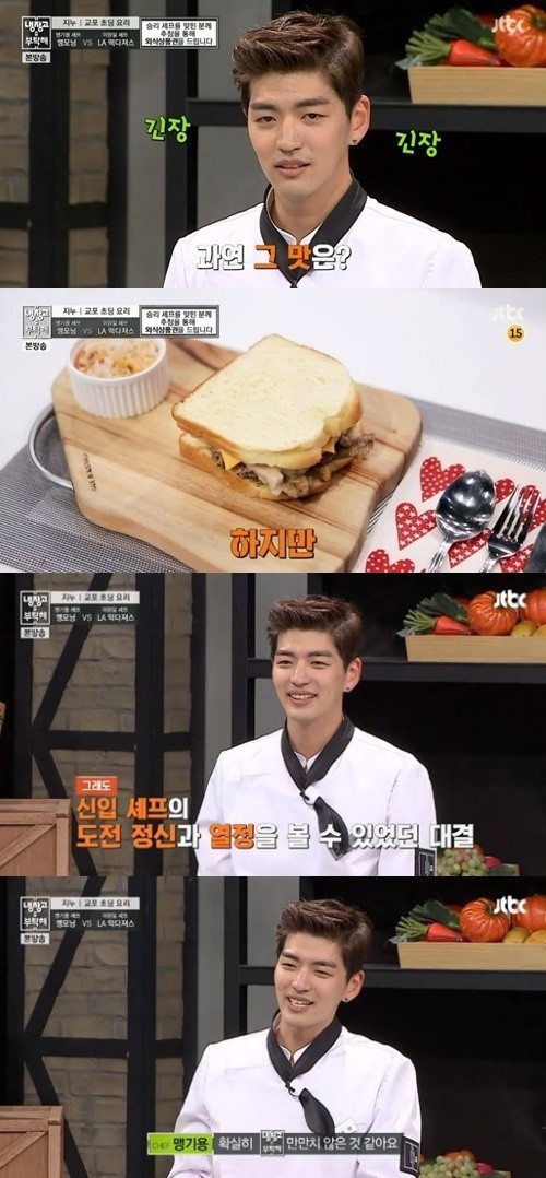 맛있는TV 맹기용 하차 맹모닝 논란 때문 아니야