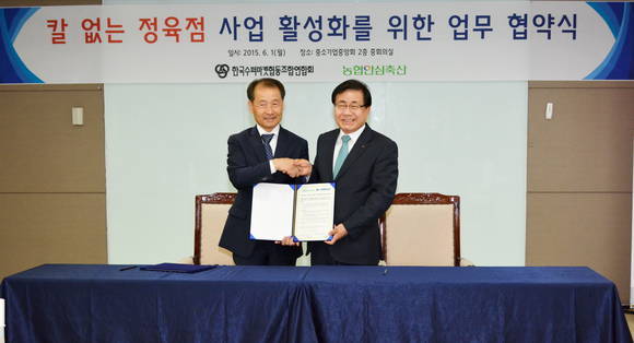 농협, 전국 수퍼마켓에서 축산물 판매한다