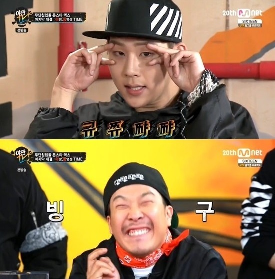 주헌vs하하, ‘꾸꾸까까’ 애교대결…승자는 누구?