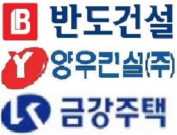반도·양우·금강주택, 분양시장 가을걷이 나선다