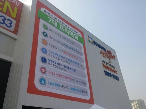 [모델하우스 톡]동탄2 금강 펜타리움 4차 분양, 골프장 조망 눈길