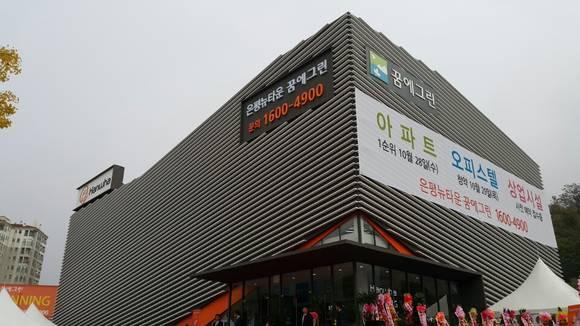 [모델하우스 톡] 한화건설 은평뉴타운 꿈에그린, 승부수는 소형