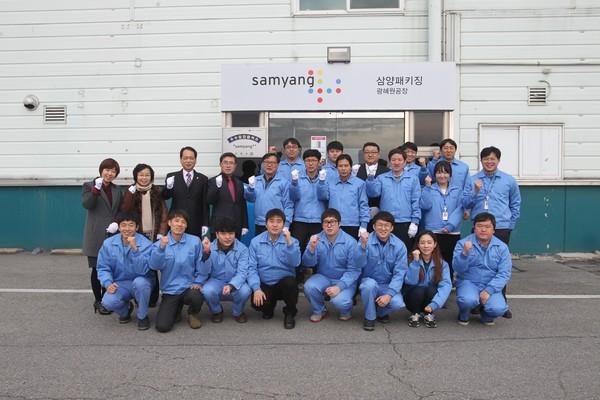 진천군, 우수 집단급식소 지정 현판식 개최
