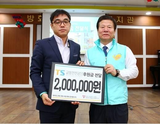 교통안전공단, 홀몸 노인들에게 배식봉사