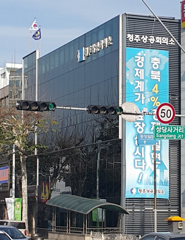 청주상의 세한프라텍 등 IP스타기업 선정