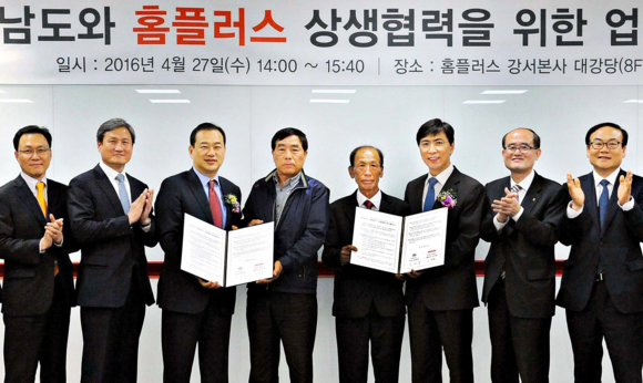 홈플러스 “품질 뛰어난 충남 농산물 판매 확대”