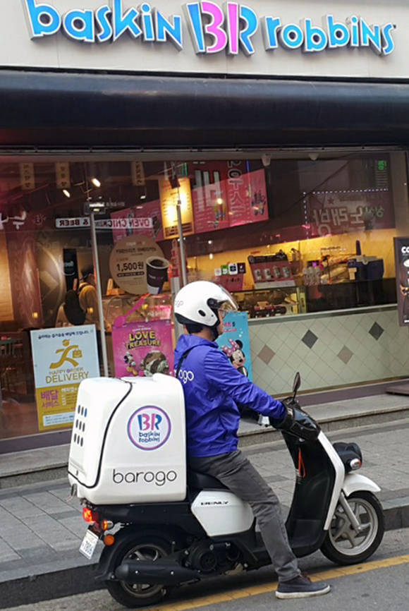 배스킨라빈스 아이스크림 전화 한 통이면 배달 OK!