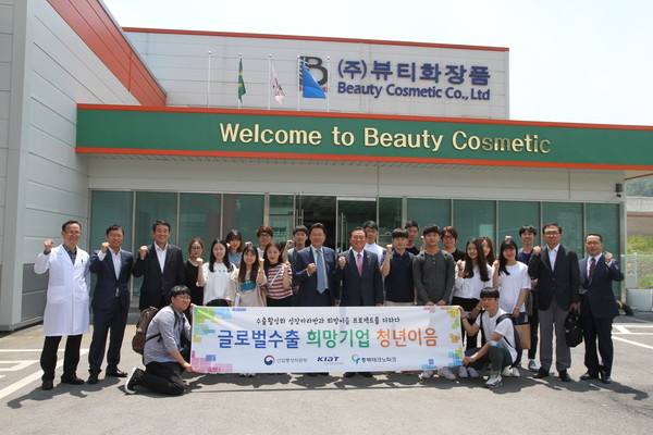 충북TP, 수출유망 지역기업 ‘청년의 힘’ 보태