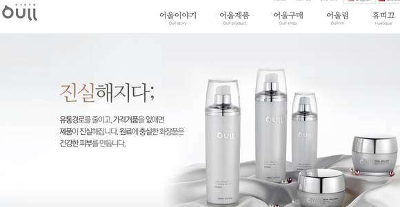 중국 넘보는 인천産 화장품 어울…유정복標 히트상품 될까