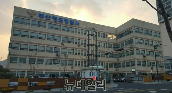 만취한 30대 부산대교 아치에 올라갔다 구조