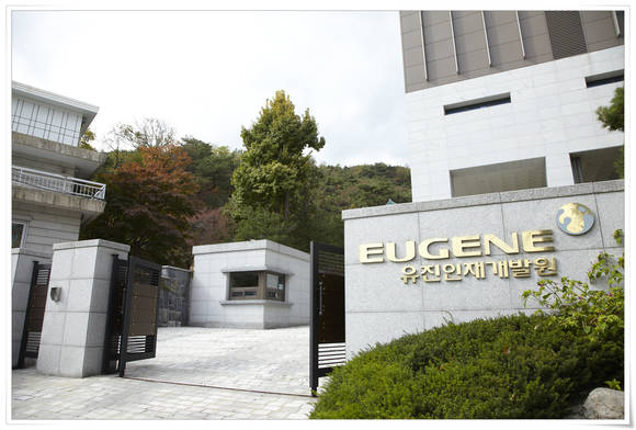 유진그룹, 인재육성 요람 유진인재개발원 개원 5주년
