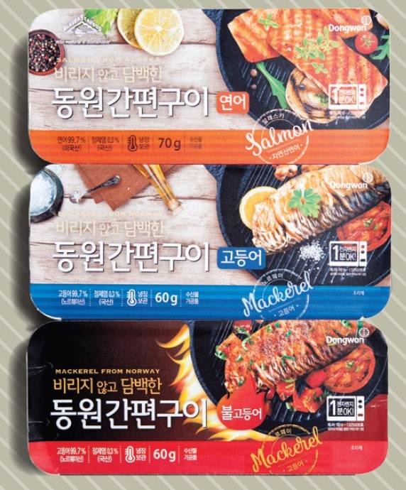 생선구이도 간편식… 동원산업 전자레인지용 간편구이 선보일 예정