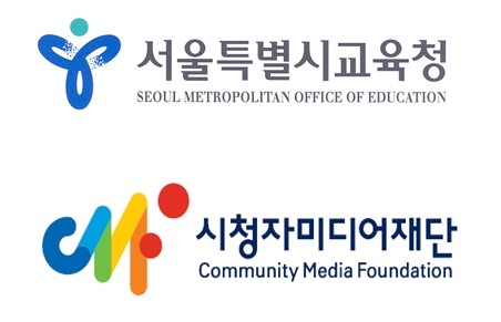 서울교육청-시청자미디어재단, 손 잡는다