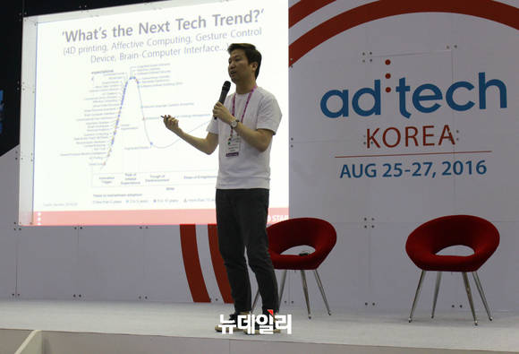 [포토] 부산국제광고제 기간 열리는 애드테크 포럼에서 강연하는 이노레드 박현우대표