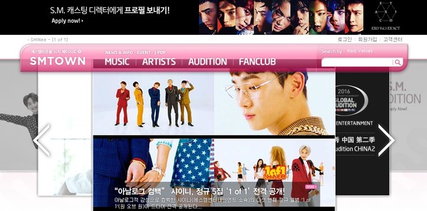 SM엔터 연예인 사생활 침해, 도 넘었다 법적 대응 검토