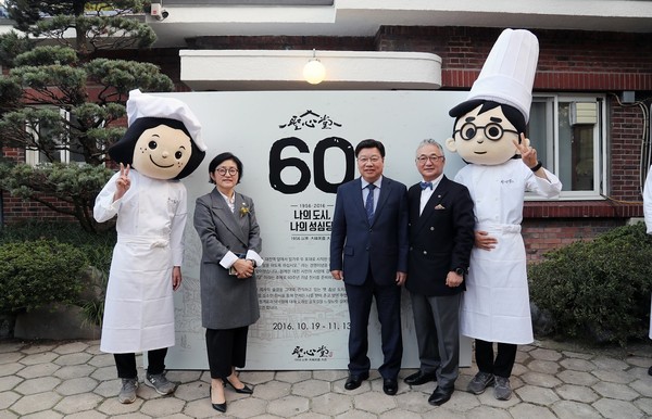대전역서 찐빵집 시작…성심당 창업 60年 [대전 대표적 향토기업으로 성장…나눔도 앞장]