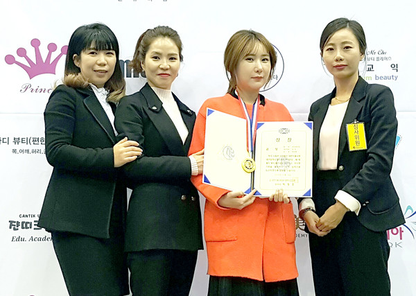 영진사이버대 뷰티케어학과, 대구시장배 미용경기대회 금상