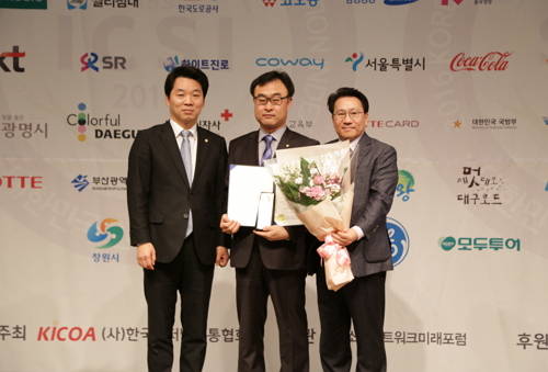 동부화재, 소셜미디어 손해보험부문 대상 수상