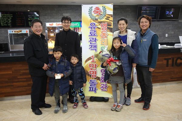 관객 1만명 돌파한 영동레인보우영화관 ‘상한가’