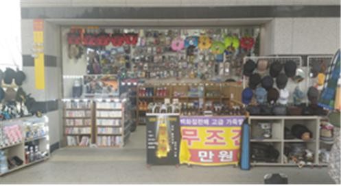 울산방향 외동휴게소, 하이숍 소음기준 강화