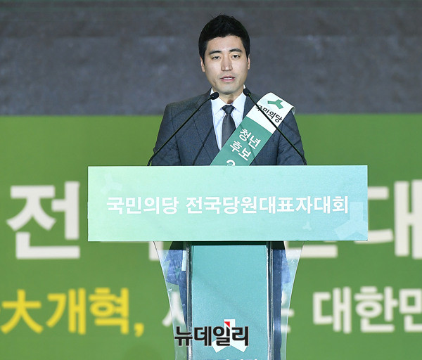 [포토] 국민의당 전국청년위원장에 김지환 경기도의원