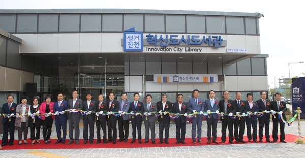 진천군립 혁신도시 도서관 16일 문 ‘활짝’