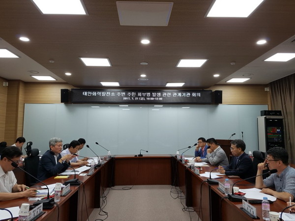 태안화력발전소, 주변 피부병 원인파악 나선다