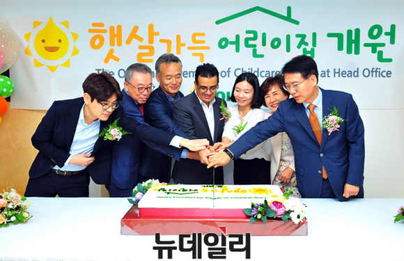 에쓰-오일, 일-가정 양립 앞장… 햇살가득 어린이집 열어