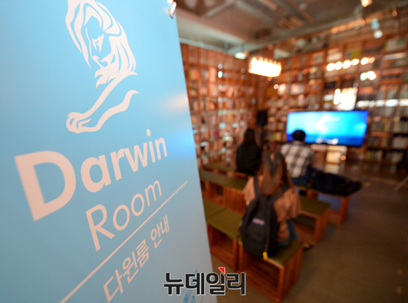 [칸라이언즈X서울] 책속에서 즐기는 광고의 정석