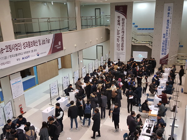 한국교통대 ‘전공맞춤형 job Fair’…면접채용 진행