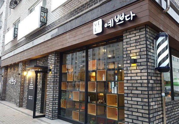 청주시, 올해 아름다운 간판 대상 ‘예쁘다’
