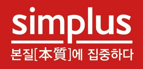 홈플러스, PB 브랜드 심플러스 출시… 연내 700여 종 선보일 계획