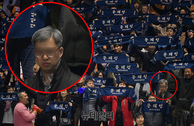 [단독포착] 드루킹 김OO, 경인선 이끌고 문재인 재벌적폐청산 외쳐