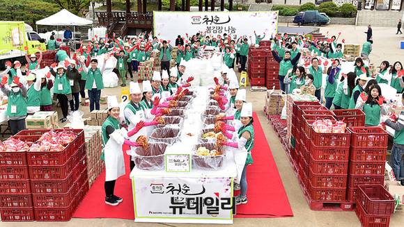 [포토] 대상 종가집 봄김장 나눠요