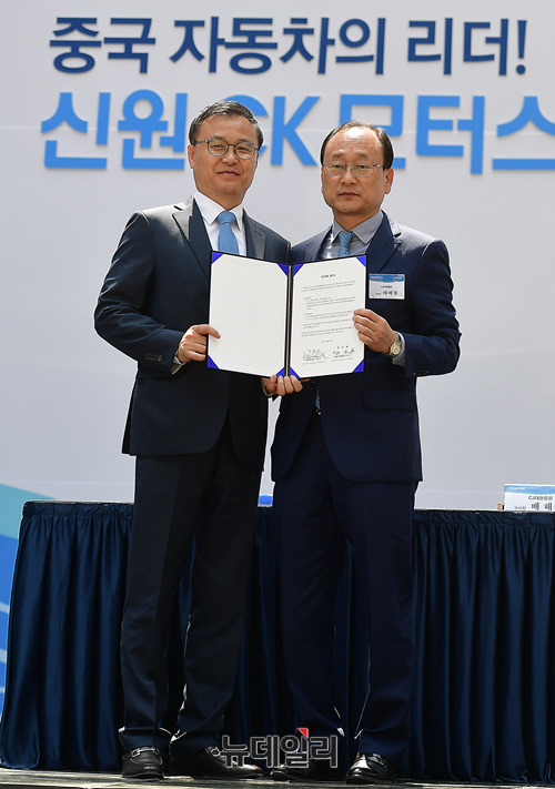 [포토] CJ대한통운-신원CK모터스 업무협약 체결