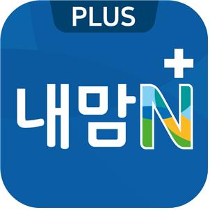 농협생명, 영업지원시스템 ‘내맘N플러스’ 오픈