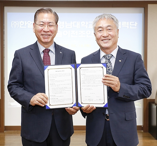 영남대 ‘태양광 특허 기술’ 기업에 기술 이전