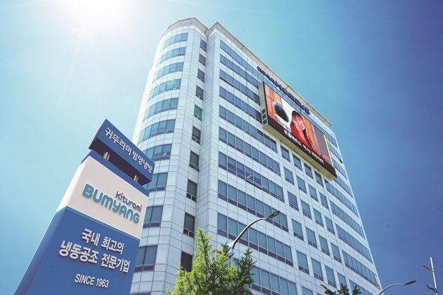 CCC+ → A+… 귀뚜라미범양냉방, 12년만에 초우량회사 탈바꿈