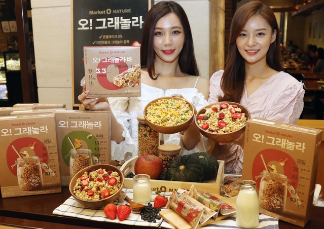 [포토] 우리 농산물로 만든 간편대용식 드세요~