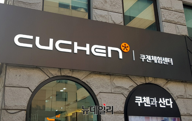 [르포] 전기레인지로 그라탕·쿠스쿠스 샐러드 뚝딱… 쿠첸 쿠킹클래스 체험기