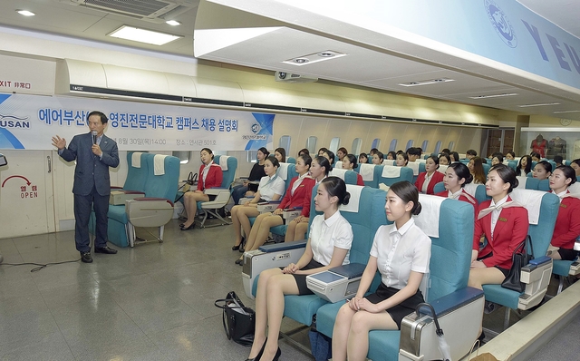 영진전문대, 항공승무원 채용시즌 대비 모의 면접 실시